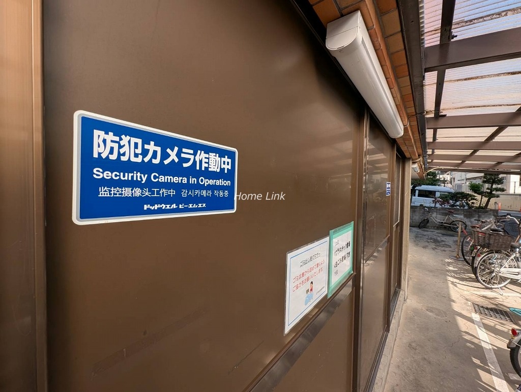 エクセル北池　セキュリティ